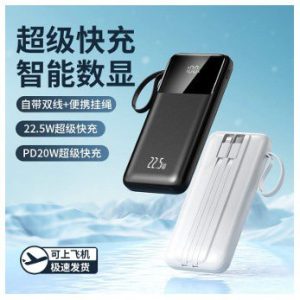 Power bank K115 20000 mAh