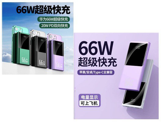 PM-024-power-bank-k10-10000-mah-100w