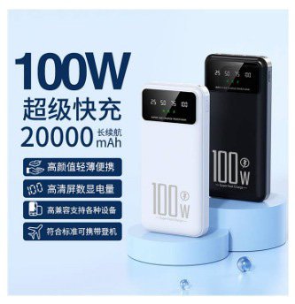 PM-027-power-bank-k80-20000-mah-66w