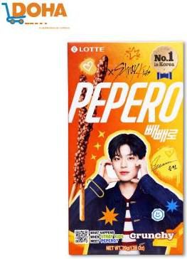 pepero-chocolate-con-cereales-stray-kids.jpg