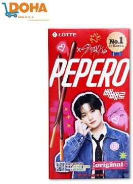 pepero-chocolate-stray-kids.jpg